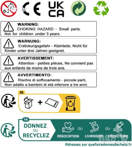 Комплект играчки - военни оръжия, строителни блокове, модели, екипировка - пустинна тематика, снимка 8 - Други - 51744796