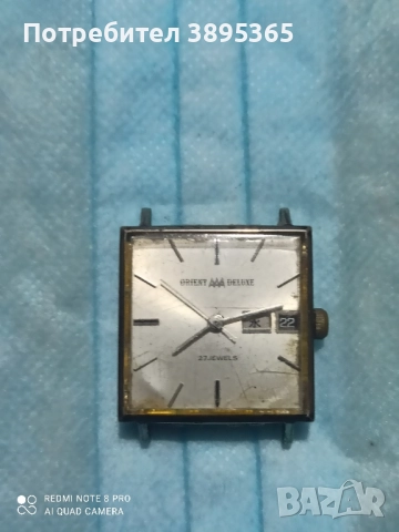 Ориент Делукс, снимка 2 - Мъжки - 52285747