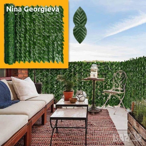 Ограда от зелени листа - панел за уединение с реалистичен вид 3 x 0,5 м, снимка 3 - Градински мебели, декорация  - 53853349