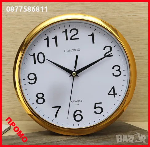 █▬█ █ ▀█▀ КАЧЕСТВЕН СТЕНЕН ЧАСОВНИК С БЕЗШУМЕН ПЛАВЕН МЕХАНИЗЪМ. СТЕННИ ЧАСОВНИЦИ STENEN CHASOWNIK