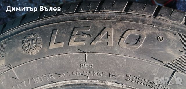 Бусови гуми 195 75 16 С Ц Leao tire за бус. 
4 броя. 
Нов внос. Не са нови. 
Гаранция, снимка 8 - Гуми и джанти - 45138407