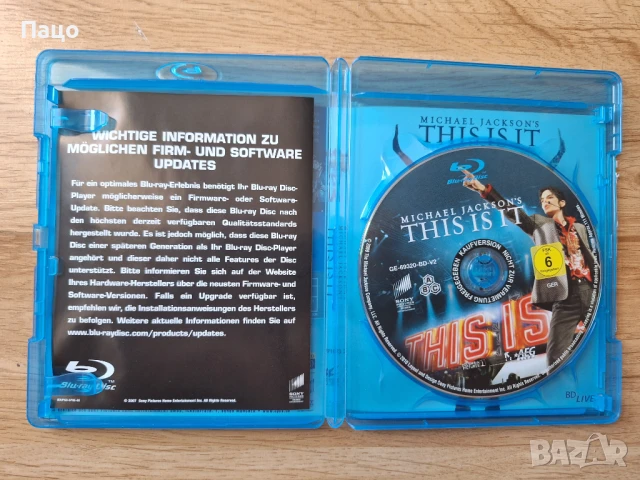 Michael Jackson: This Is It [Blu-Ray], снимка 4 - DVD дискове - 51257961
