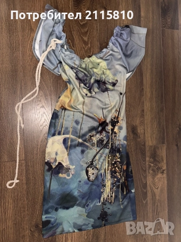 Рокля джофра