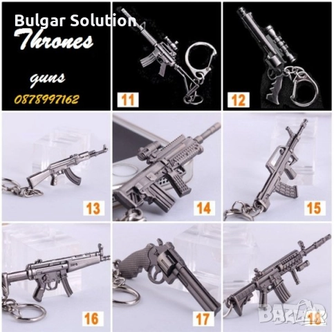 Ключодържател Револвер SW (Counter Strike оръжие) Пистолет. 1:1 с реалния, снимка 8 - Колиета, медальони, синджири - 52284399