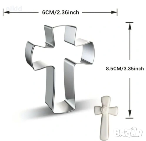 3 Вида кръст метален резец форма тесто сладки бисквитки пита кръщене , снимка 2 - Форми - 32723856