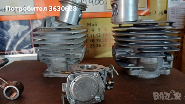 Цилиндри/бутала, снимка 3 - Други - 54168120