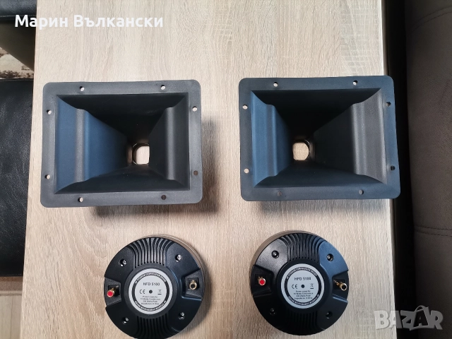 чисто нови драйвери с рупори, снимка 5 - Тонколони - 52643722