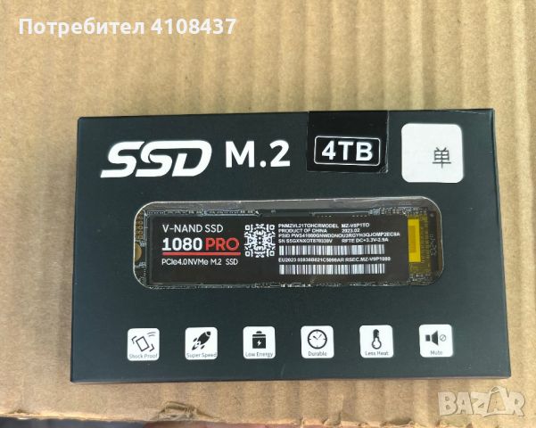 NVMe M.2 ssd 4TB, снимка 1 - Твърди дискове - 46407447
