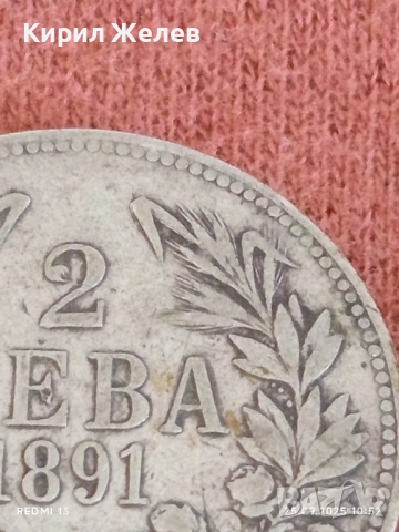 Сребърна монета 2 лева 1891г. Княжество България Княз Фердинанд първи 51064, снимка 2 - Нумизматика и бонистика - 51830683