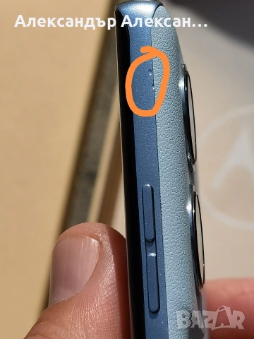 Motorola Edge 50 fusion 5G 256/8, снимка 18 - Motorola - 53831455
