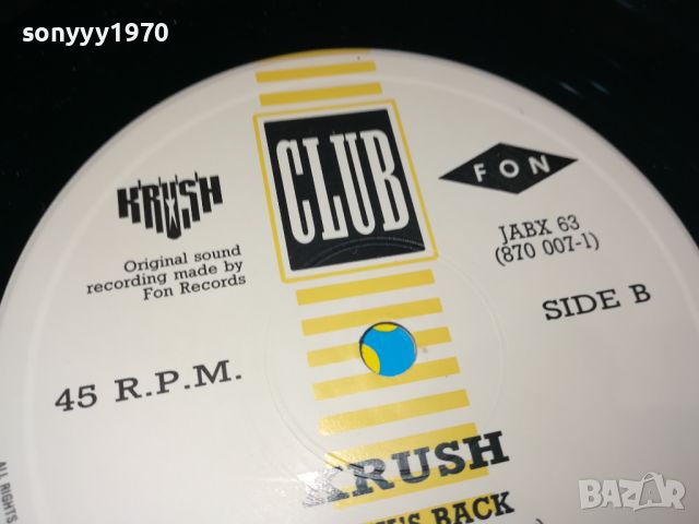 SOLD OUT-KRUSH-MANIFACTURED IN THE UK 1605241043, снимка 12 - Грамофонни плочи - 45760935