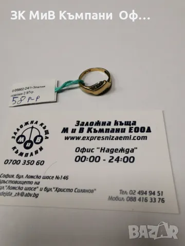 Златен дамски пръстен - 2.97гр. - 14к, снимка 1 - Пръстени - 48182668