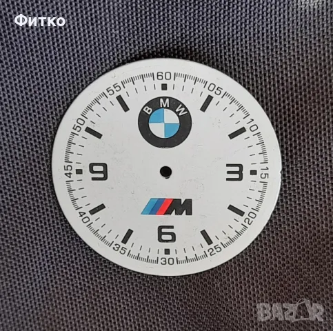 Циферблат за часовник - нов., снимка 4 - Мъжки - 49636572