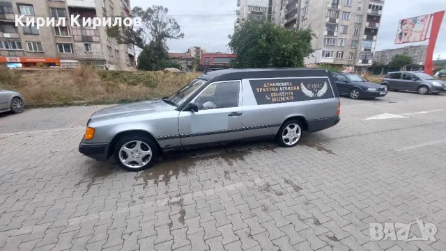 КАТАФАЛКА Mercedes 124 - Бензин | 1989 г., снимка 7 - Автомобили и джипове - 47209124