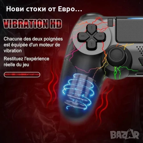 контролер за PS4,RGB безж контролер Pro контролер с LED светлина,3.5 мм аудио жак,двойна вибрация, снимка 5 - Аксесоари - 50988424