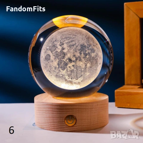 Светеща 3D Лампа - Сфера, снимка 7 - Настолни лампи - 53447622