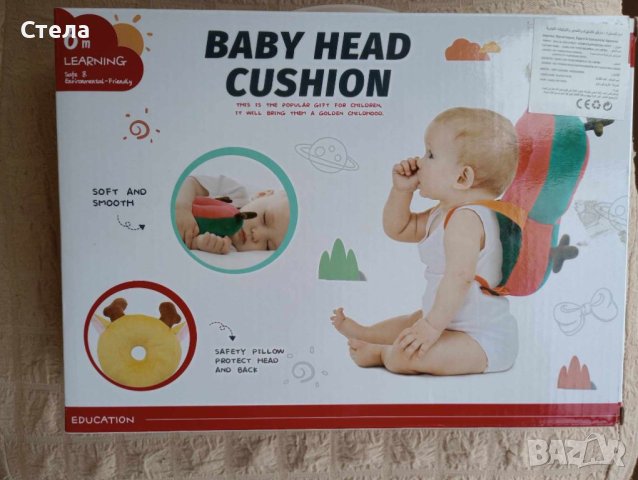 Бебешка възглавничка за гръб, защитна, снимка 4 - Плюшени играчки - 46159413