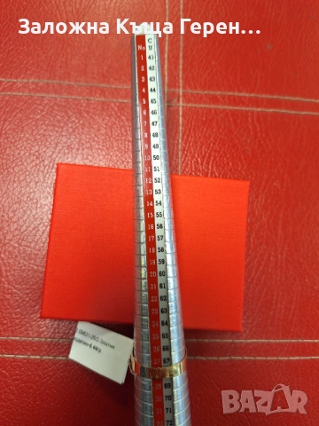 Златен Пръстен - 14к. - 6,44гр., снимка 3 - Пръстени - 53689962