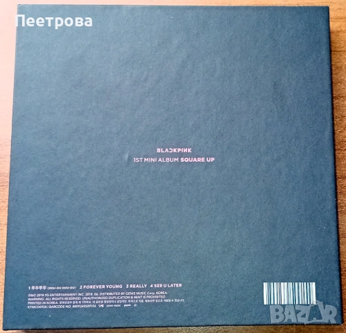 Оригинален албум  на попгрупата  BLACKPINK - "Square Up". , снимка 10 - CD дискове - 53041553