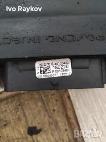 LPG газов компютър контролер OPTIMA  67R-016560, снимка 4 - Части - 49496697