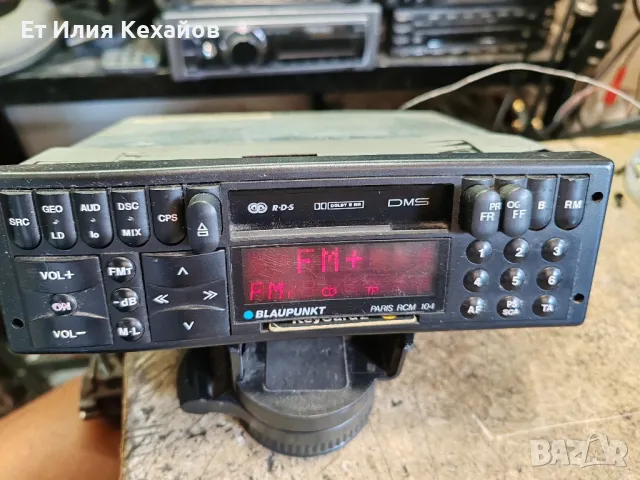 Blaupunkt Paris RCM104, снимка 6 - Аксесоари и консумативи - 47071782