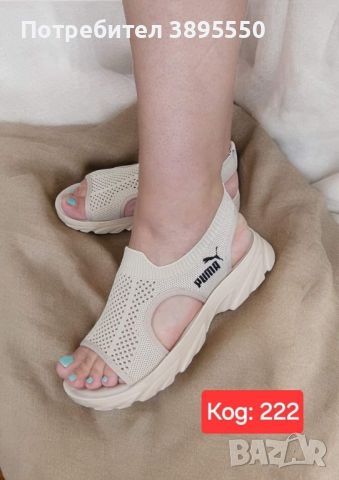 Дамски сандали, снимка 11 - Сандали - 46273723