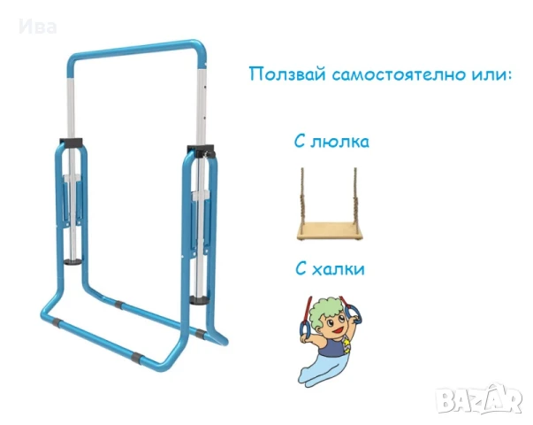 НОВО! Гимнастически лост за деца - Регулируем, висилка гимнастика деца, снимка 10 - Мебели за детската стая - 50536186