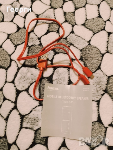 Bluetooth мобилна колонка от 2 части HAMA Twin 2.0, 2 x 10 W, Черен, снимка 4 - Тонколони - 52639712