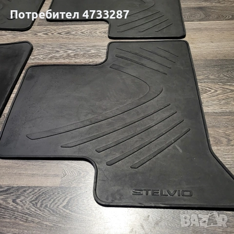 Оригинални стелки за ALFA ROMEO STELVIO, снимка 7 - Аксесоари и консумативи - 53418501