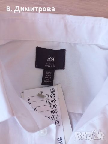 Мъжка риза Slim Fit, S размер + черни дънки Dressman размер 34/34, снимка 6 - Ризи - 45296561