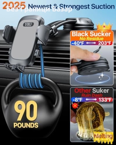 Нов Супер здрав държач за телефон за кола – стабилен, здрав, анти-разклащане, снимка 3 - Селфи стикове, аксесоари - 49294864