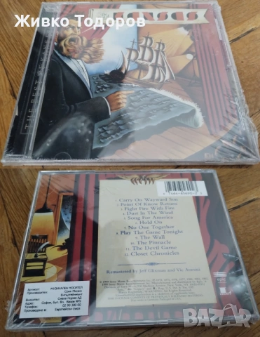 ОРИГИНАЛНИ CD КОМПИЛАЦИИ на Рок/Метал Групи, снимка 6 - CD дискове - 54124605