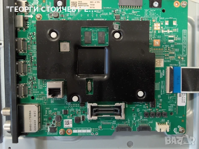 GU55AU6979U   BN9655095E   SU2E_JDM 3IN1_Kant_Su2e_TPV_55    6870C-0805A    TPT550WR-EQQ.G  LBM550M0, снимка 5 - Части и Платки - 53814778