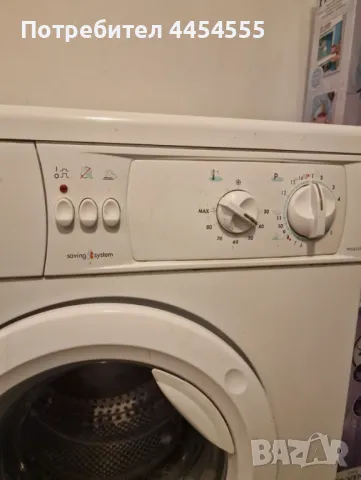 Пералнu Indesit Индезит, AEG, снимка 4 - Перални - 50156691