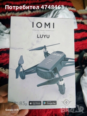 dronshe iomi kato novo raborilo e 4 poleta upravlqvase s telefona ima kamerq mngoo qko ee