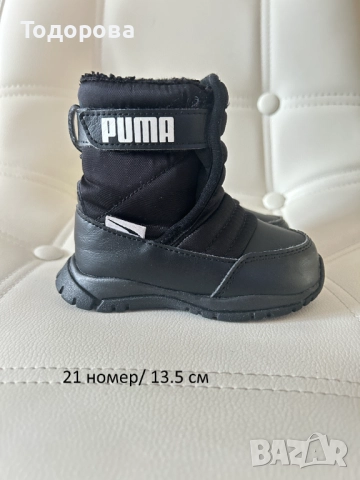 Детски боти номера 21,26,27,31,34, снимка 3 - Детски боти и ботуши - 49618350