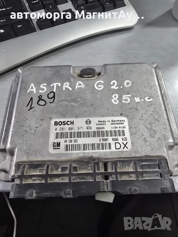 ECU Компютър Opel Astra G 2.0DTI 0281001971 / 09180353