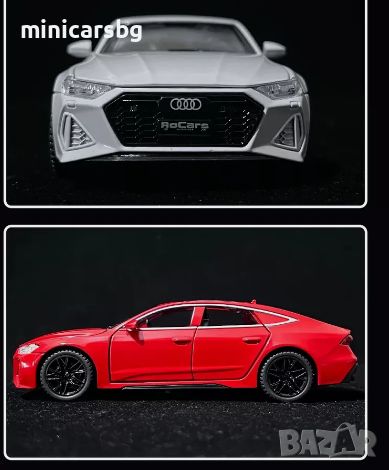 Метални колички: Audi RS7, снимка 9 - Колекции - 45839722