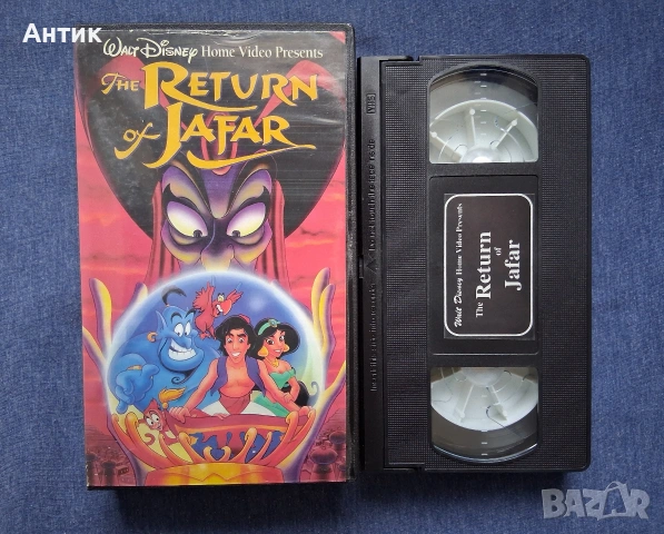 Лот Видеокасети VHS Чип и Дейл Гуфи и Сие Футболна Треска Базил Песента на Брястовата Гора , снимка 18 - Други жанрове - 54026050