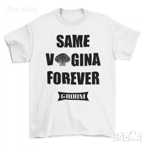 ТЕНИСКИ ЗА ЕРГЕНСКО ПАРТИ - SAME V*GINA FOREVER (014), снимка 1 - Тениски - 46186466