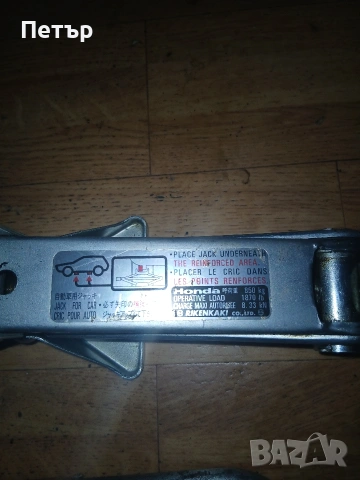 Оем крик с ключ хонда сивик,хонда акорд нови, снимка 3 - Аксесоари и консумативи - 54066133