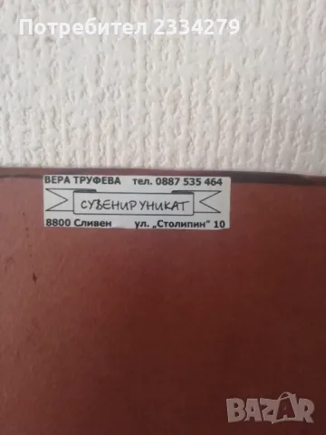 Медно пано за стена, металопластика 2009год.  Пано,,Пловдив", снимка 7 - Пана - 47665268