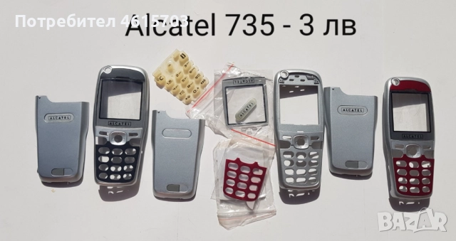 Панели за Alcatel 300,301,302,303,332,EASY,DB,525,320,501,311,701,735,715,Samsung A400,C100,C200,600, снимка 11 - Резервни части за телефони - 51978250