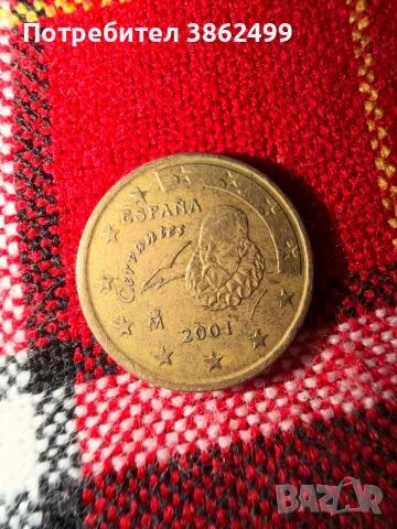 50 цента испански 