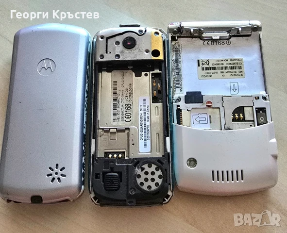 Motorola C330, C550 и V3 - за ремонт, снимка 16 - Motorola - 50866758