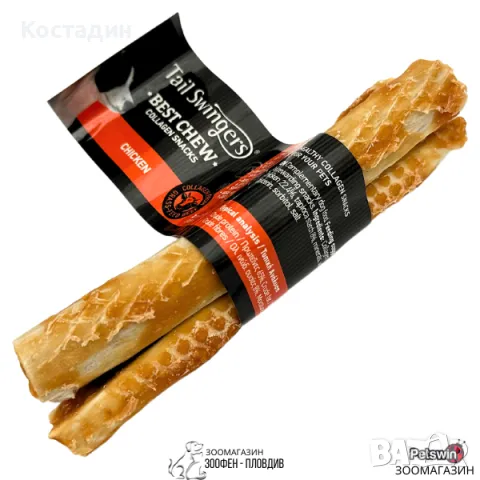 Колагенови Стикове - за Куче - с Пиле - 36бр./оп. - Collagen Sticks-Chicken - Pet-Interest, снимка 1 - За кучета - 47853106