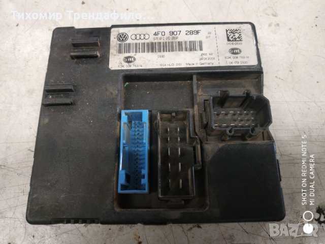 Комфорт модул Audi A6 2006 Комби 4F0907289F, 4F0 907 289F, SW:4F0 910 289F, 5DK 008 762-14 HELLA, снимка 2 - Части - 45796617