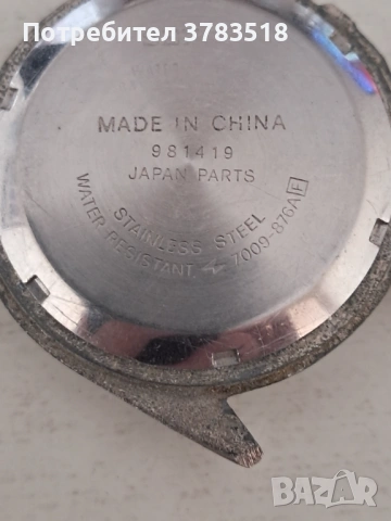 Мъжки часовник, снимка 2 - Мъжки - 53931243