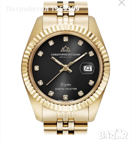 Иноксов часовник с диаманти