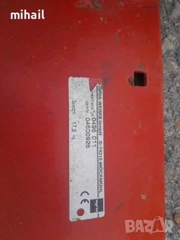 гребло за фреза, мотоблок или друго, снимка 3 - Градинска техника - 51960659